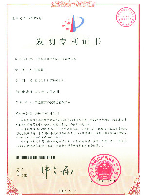 宜安科技-一種金屬真空熔煉壓鑄成型設(shè)備