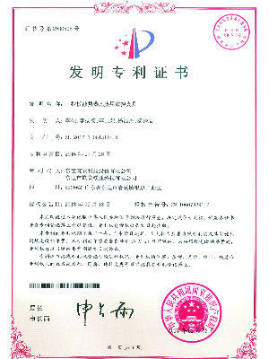 宜安科技-工控板散熱器基座用數(shù)控夾具