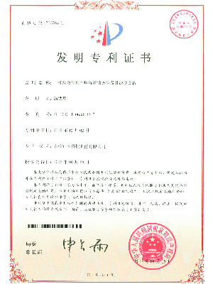宜安科技-高效真空熔煉壓鑄方法及其成型設(shè)備